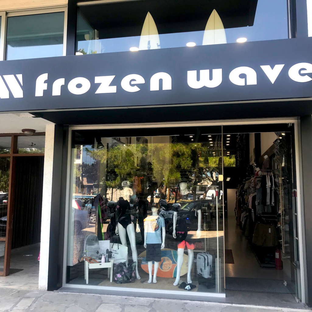 FrozenWave: Καλωσορίζουμε το καλοκαίρι με το νέο μας κατάστημα στη Γλυφάδα και το ανανεωμένο FrozenWave στο Ψυχικό