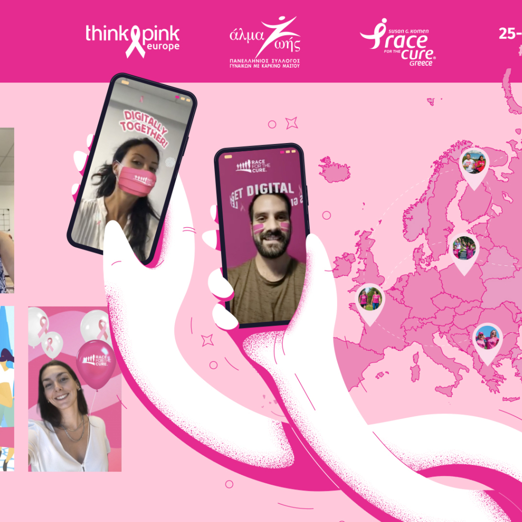 Greece Race for the Cure®- Φέτος τρέξε αλλιώς