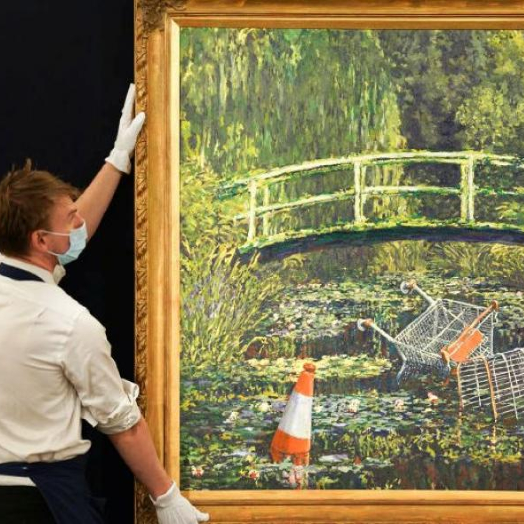 «Show me the Monet»: Στο σφυρί η «ερμηνεία» του Banksy