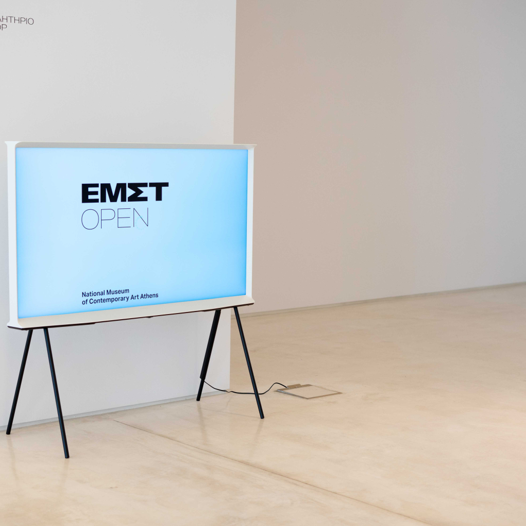 Η Samsung Electronics Hellas Χορηγός του Εθνικού Μουσείου Σύγχρονης Τέχνης (ΕΜΣΤ)