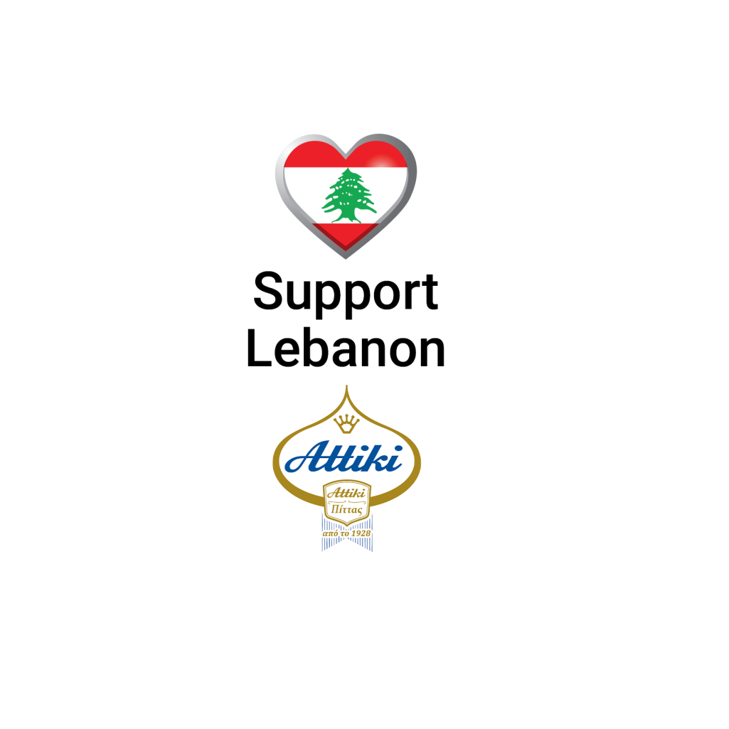Η Αττική-Πίττας στηρίζει τον Λίβανο
