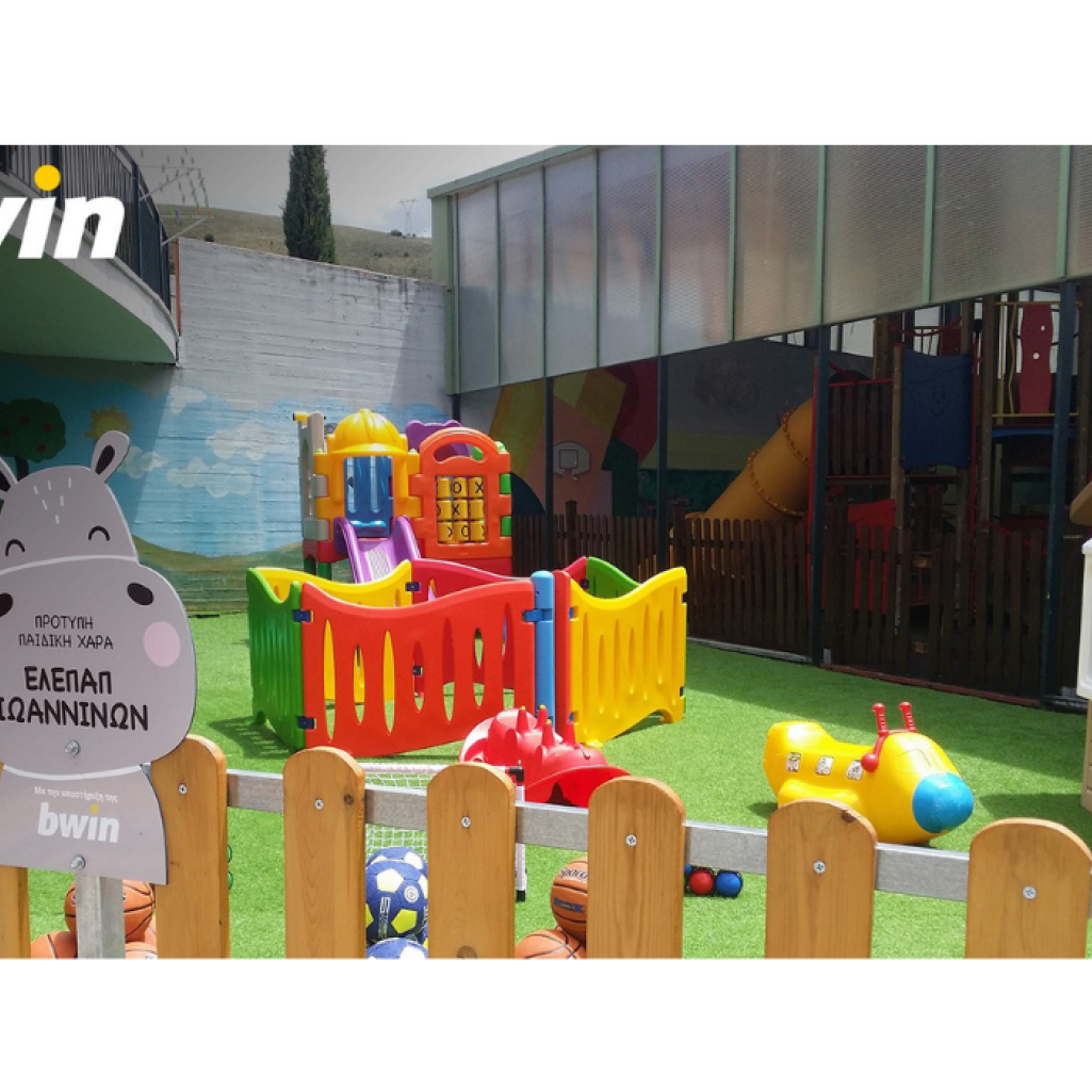 Η πρότυπη παιδική χαρά ΕΛΕΠΑΠ Ιωαννίνων ανακαινίστηκε με την υποστήριξη της bwin