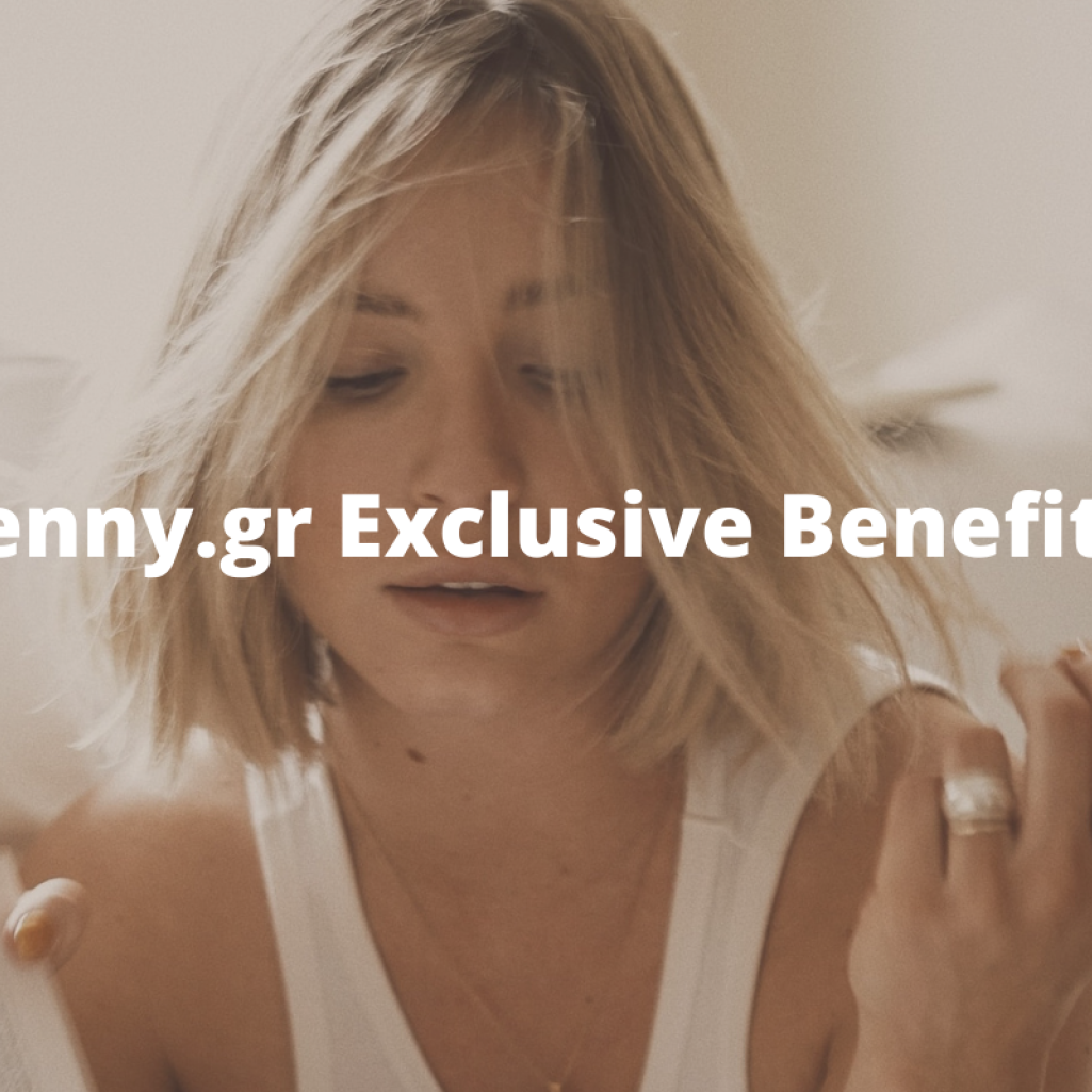 Exclusive Benefits: To Jenny.gr γυρίζει σελίδα
