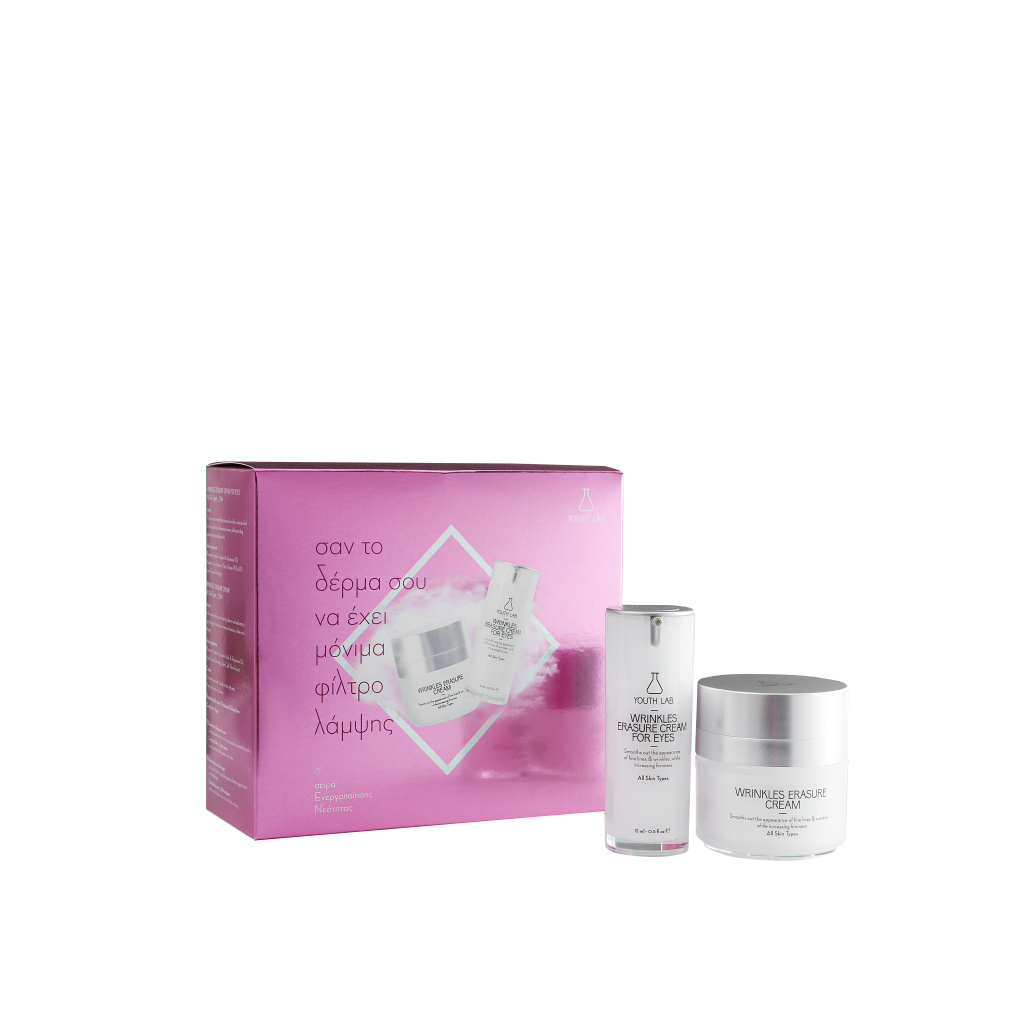 YOUTH LAB. XMAS SET με best seller κωδικούς από τη σειρά Ενεργοποίησης Νεότητας 