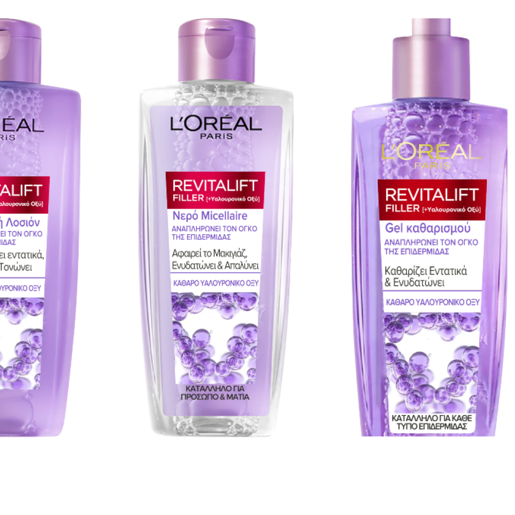 Η οικογένεια Revitalift Filler μεγαλώνει με 3 νέα προϊόντα καθαρισμού με υαλουρονικό οξύ