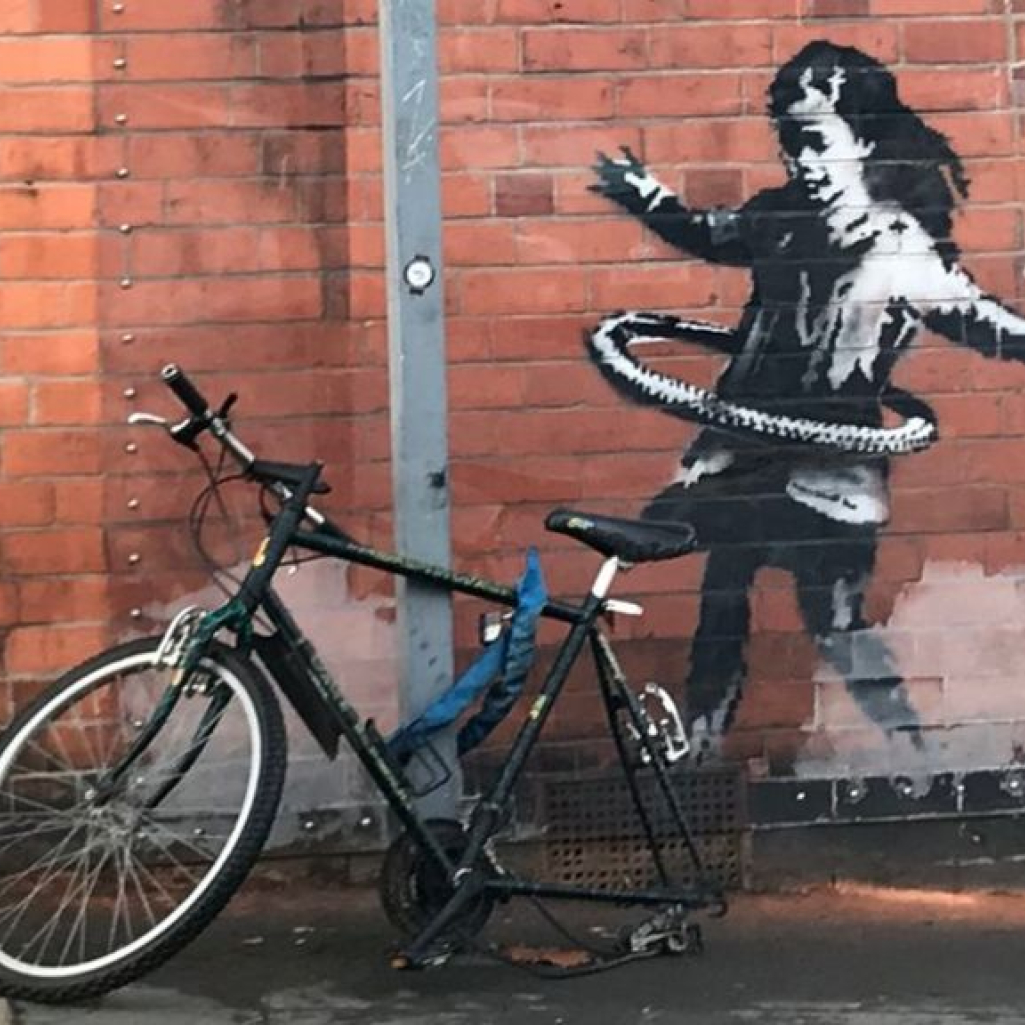 Banksy: Διάσημο έργο του πωλήθηκε σε γκαλερί μαζί με τον τοίχο