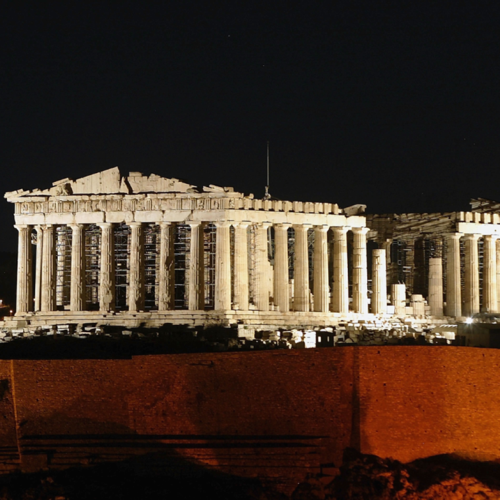 Ώρα της Γης 2021: Το μήνυμα για το περιβάλλον - Τι ώρα θα σβήσουμε τα φώτα