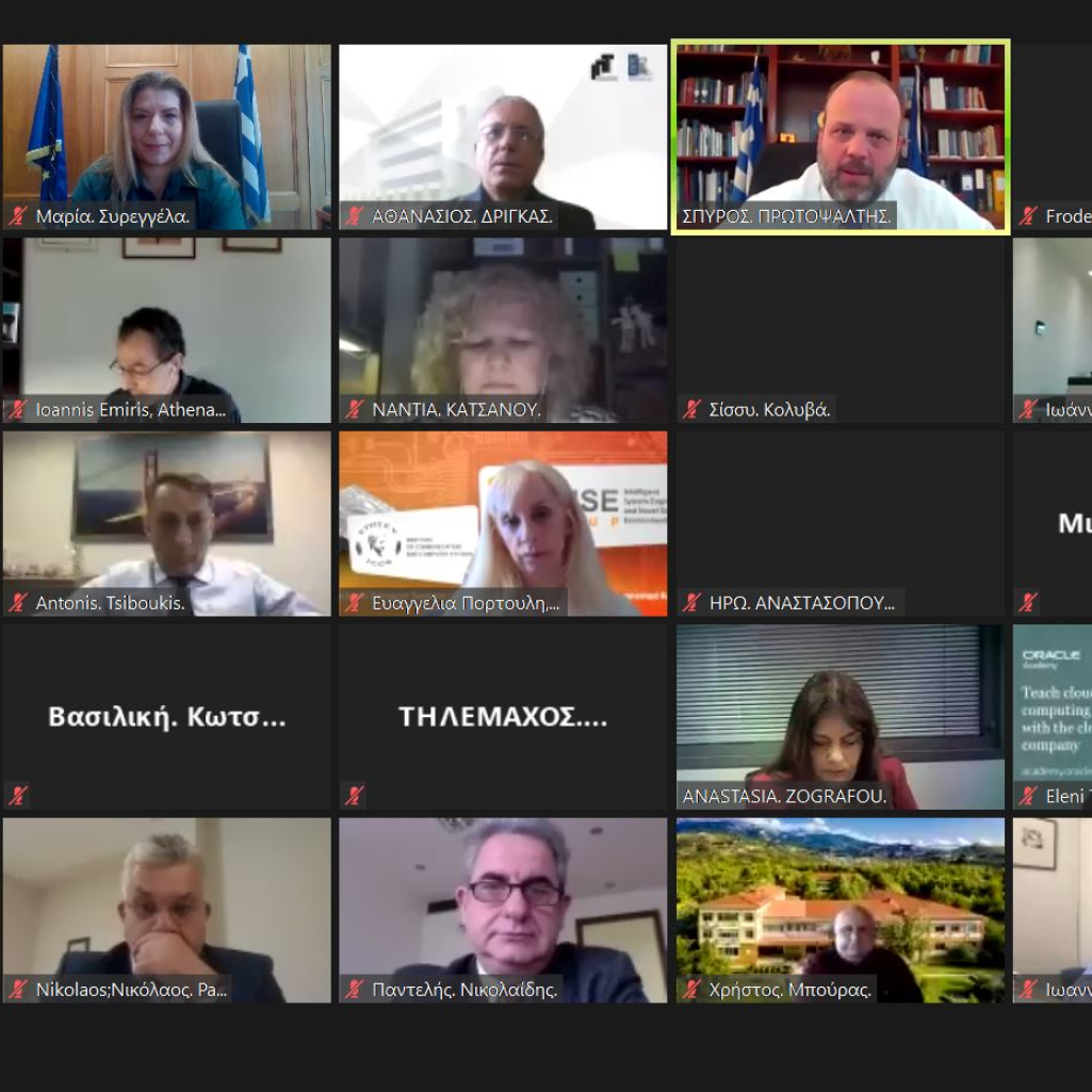 Κέντρου Καινοτομίας για Γυναίκες