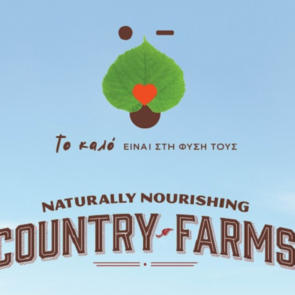 COUNTRY FARMS: Το καλό είναι στη φύση τους