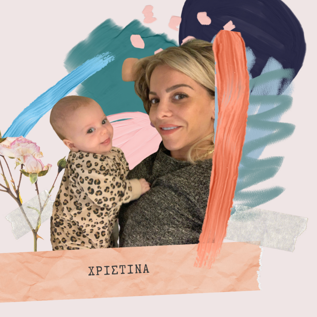 #MamasInPandemic: Η Χριστίνα Βασιλάκη εξηγεί πώς ένα μωρό μπορεί να διώξει μακριά τον φόβο της πανδημίας