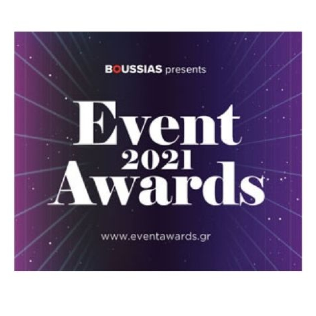 Event Awards 2021