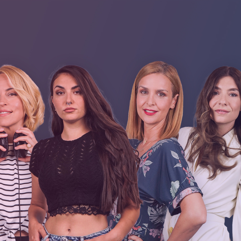 Οι αντιθέσεις που μας κάνουν ξεχωριστές