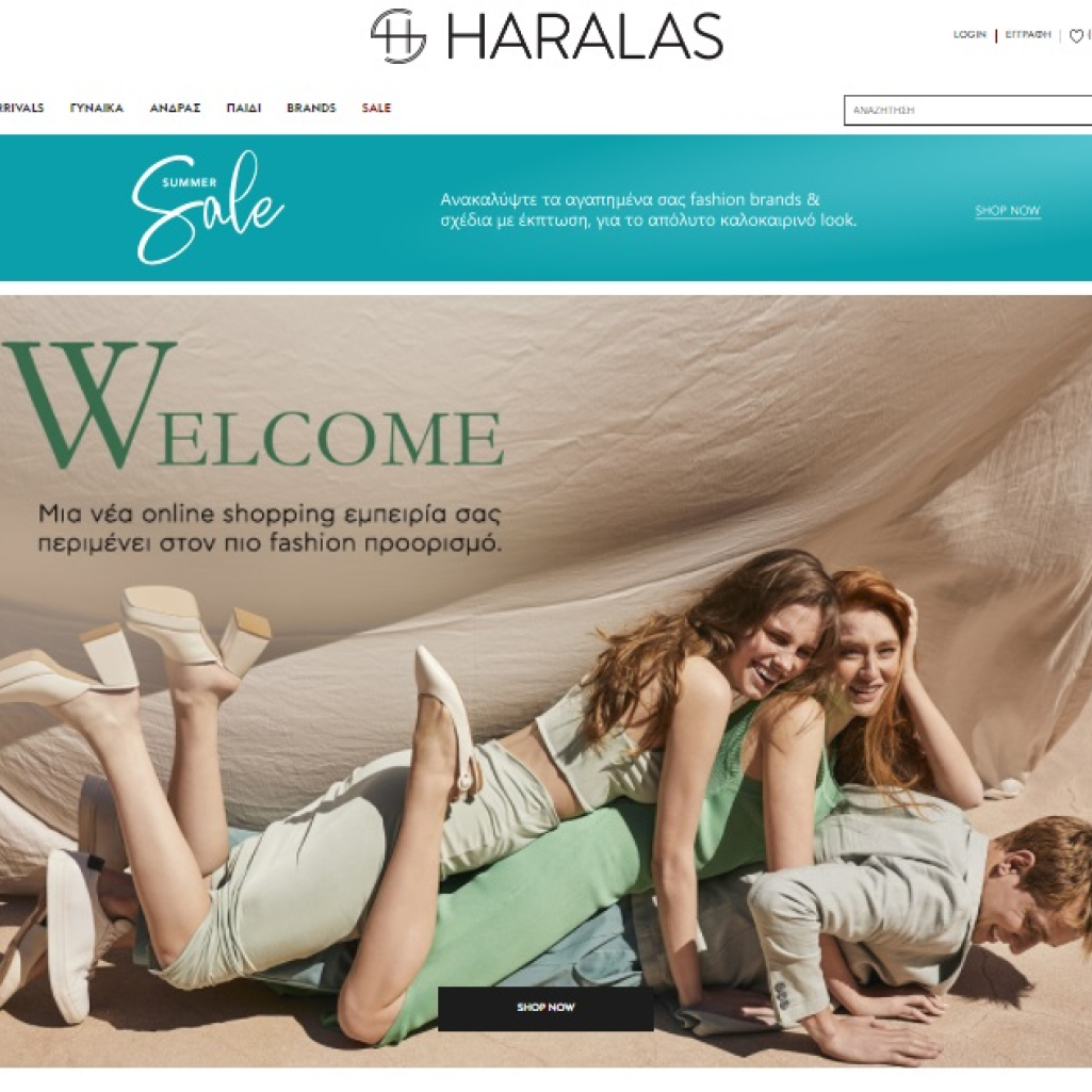 Tο ηλεκτρονικό κατάστημα της Haralas ανανεώνεται και προσφέρει μια φρέσκια fashion εμπειρία