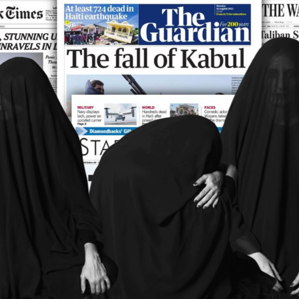 Οι παρανοήσεις, η αλήθεια, το παρελθόν και το μέλλον των γυναικών του Αφγανιστάν