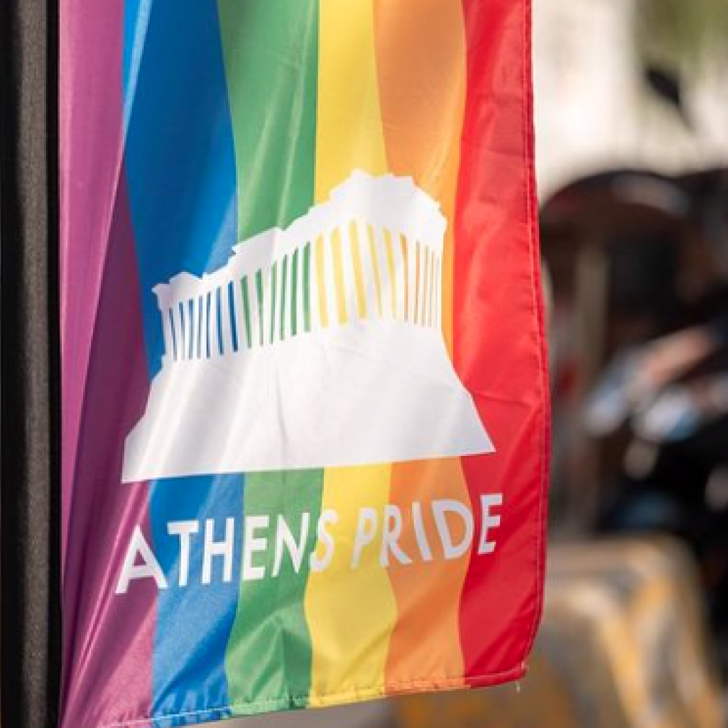 Athens Pride 2021: Η Αθήνα γιόρτασε για άλλη μια χρονιά την αγάπη
