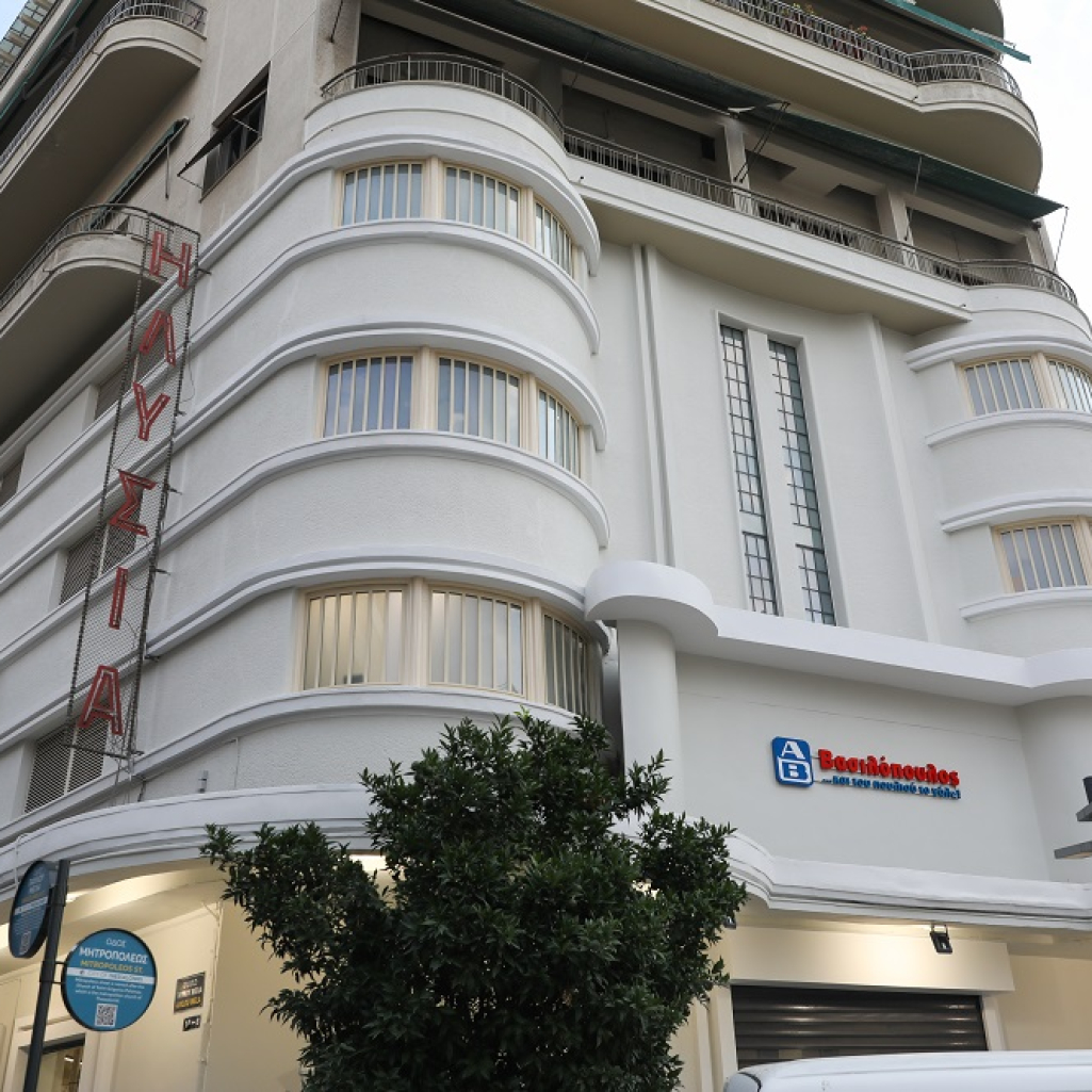 Πού θα κάνουμε τα ψώνια μας σήμερα; Στο νέο κατάστημα ΑΒ Βασιλόπουλος, στο ιστορικό κτήριο Ηλύσια στη Θεσσαλονίκη