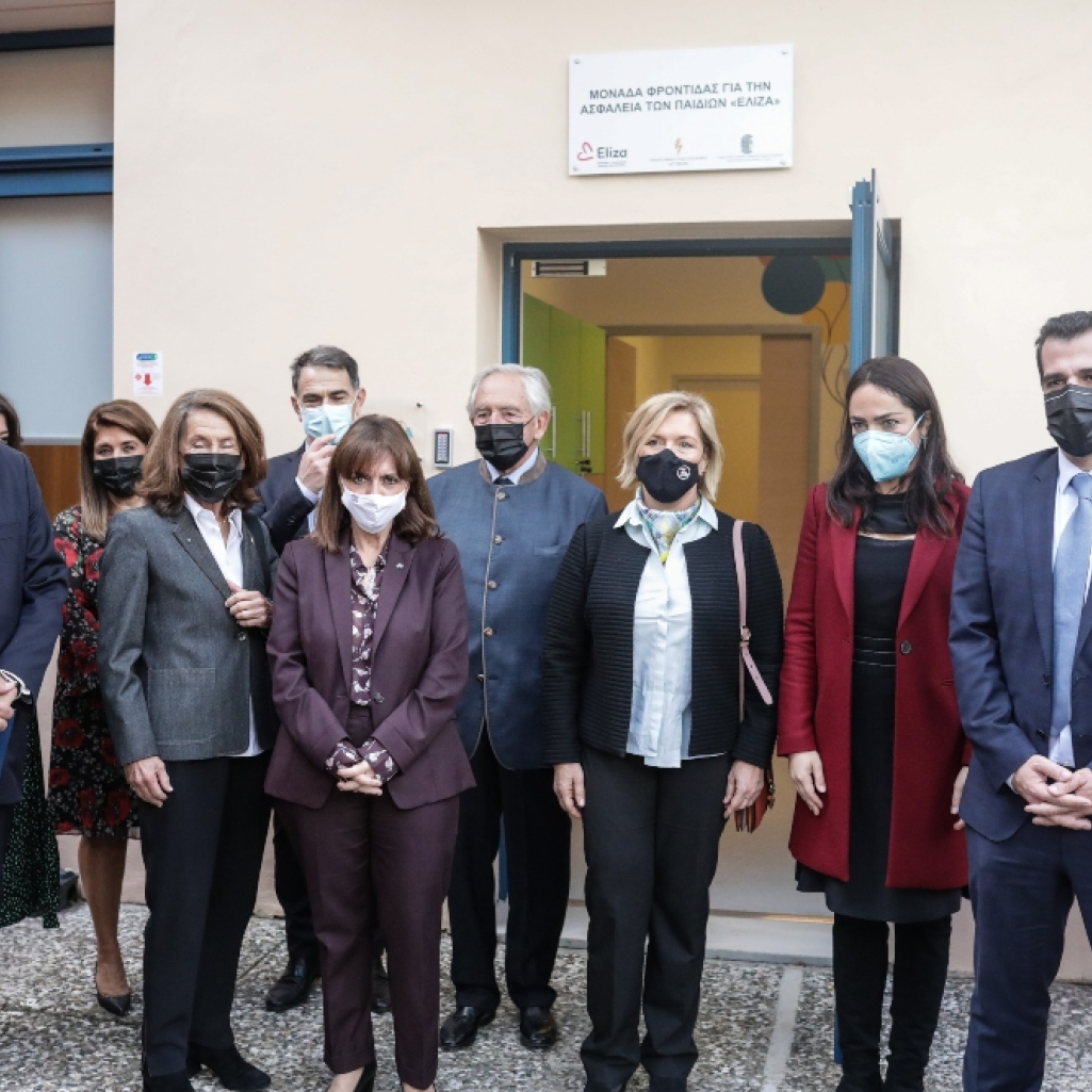 Εγκαίνια του 2ου Παιδιατρικού Νοσοκομειακού Κέντρου Διαχείρισης περιστατικών Κακοποίησης στην Ελλάδα