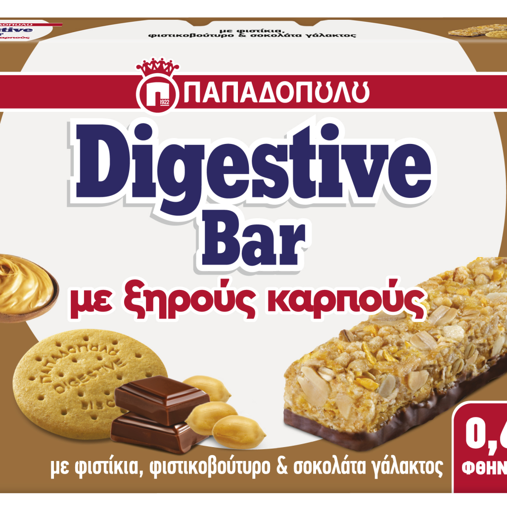 Νέες μπάρες δημητριακών Digestive Bars «Με Ξηρούς Καρπούς» από την Ε.Ι. Παπαδόπουλος Α.Ε.