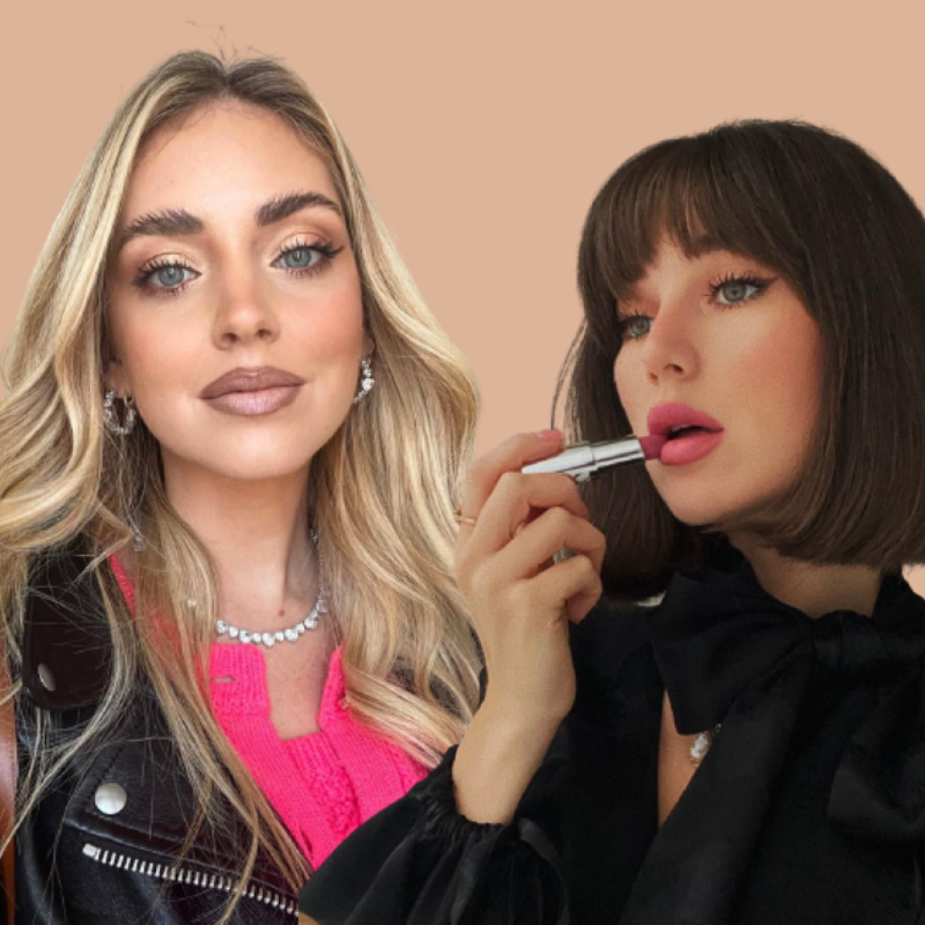  Αυτά είναι τα μεγαλύτερα makeup trends για το 2022