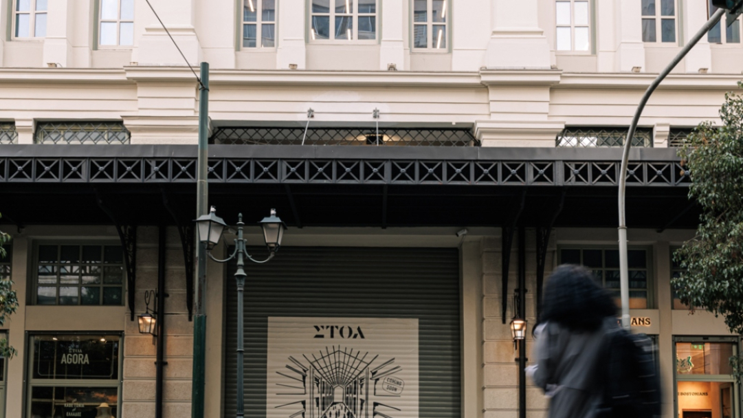 5 κτίρια-σύμβολα της Αθήνας που δεν υπάρχουν πια
