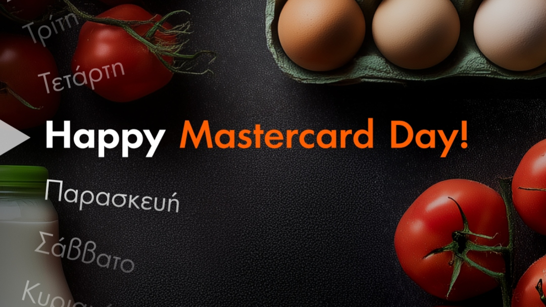 Happy Mastercard Day: Η Πέμπτη γίνεται η αγαπημένη σου ημέρα για τις εβδομαδιαίες αγορές σου