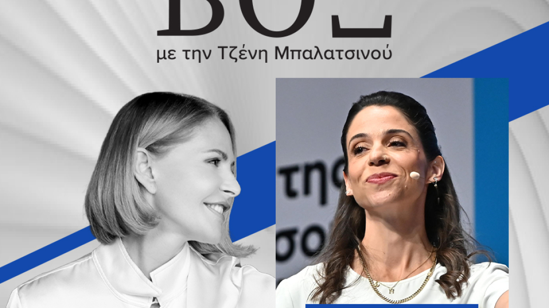 ΒΟΞ: Η Εύα Επιτροπάκη για το ρίσκο, το φόβο της αποτυχίας και τη μητρότητα μέσα στην επιχειρηματικότητα