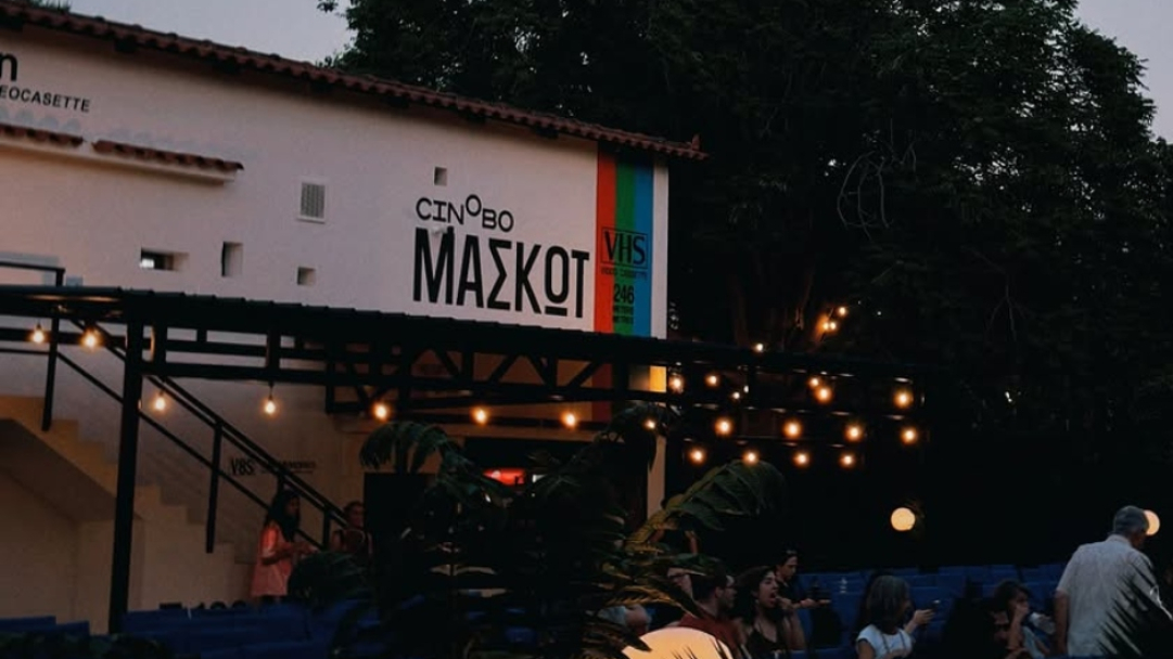 Γιατί όλοι μιλούν για το Cinobo Μασκώτ, το νέο θερινό σινεμά της Αθήνας;