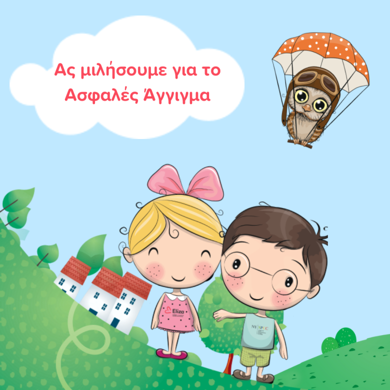 Jenny.Gr