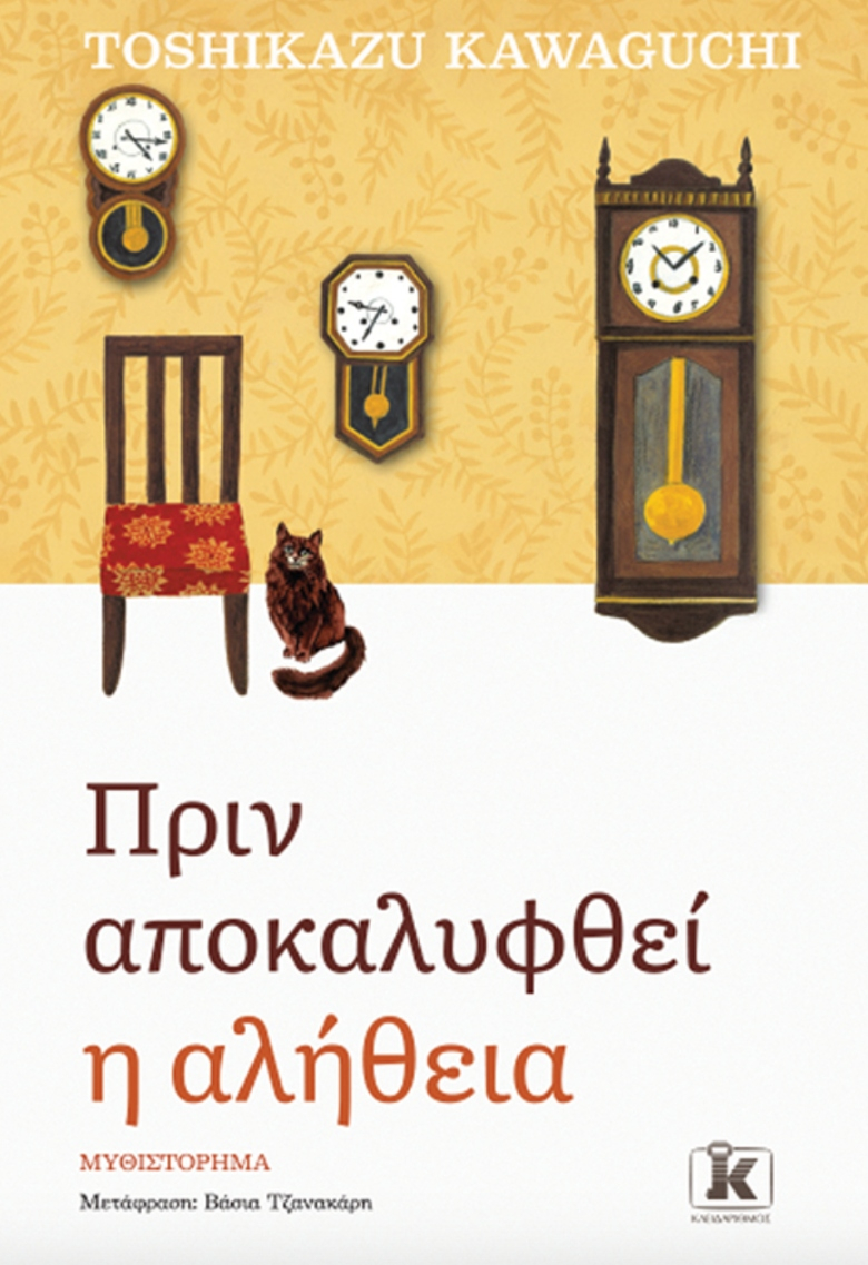 Jenny.Gr