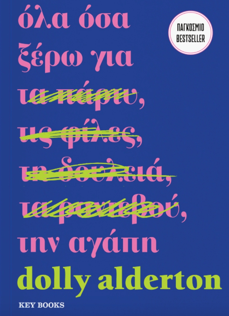 Jenny.Gr