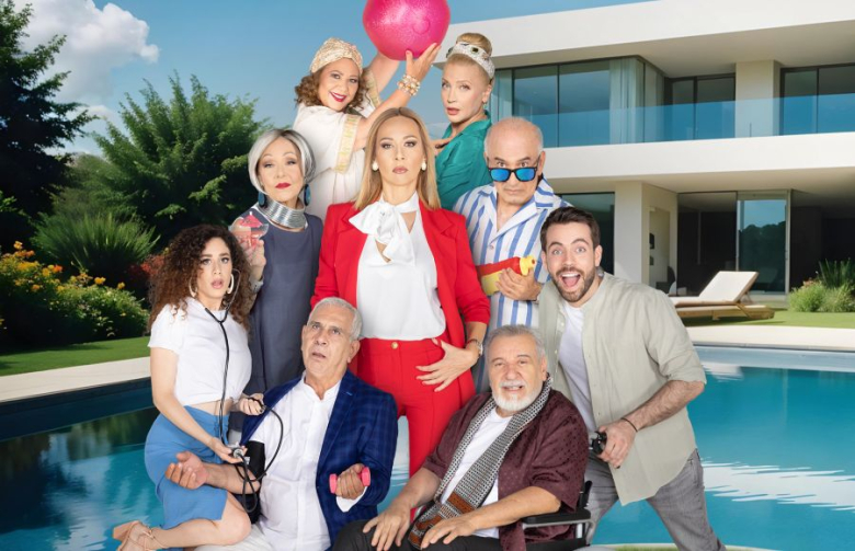 VIP Καλά γεράματα - ANT1