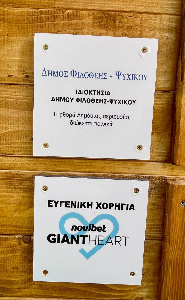 Jenny.Gr