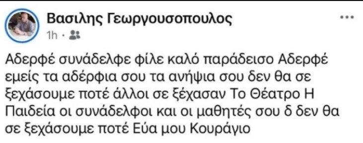 Jenny.Gr