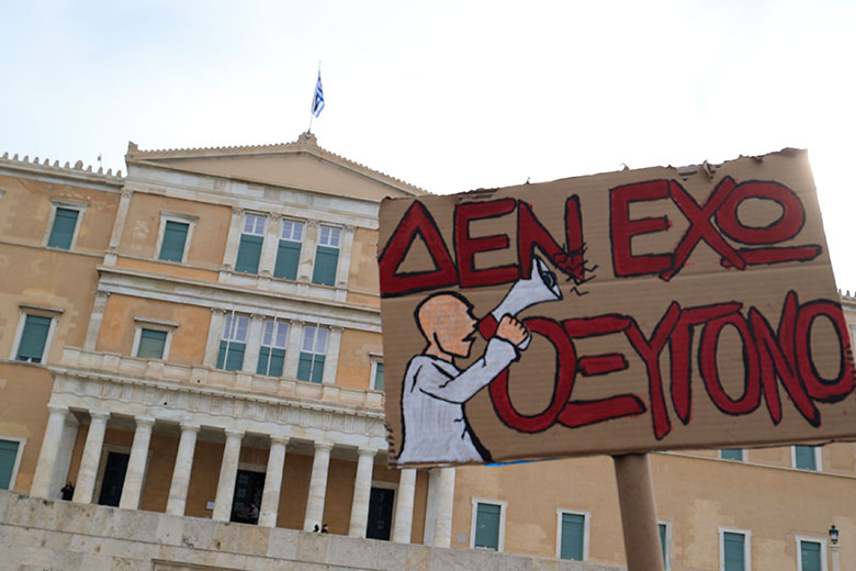 Αθήνα - Διαδήλωση για τα Τέμπη, 28/2/2025 © Eurokinissi