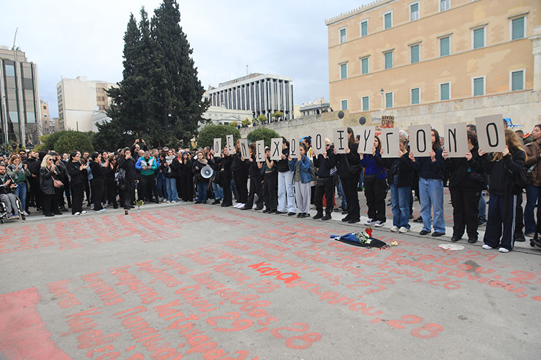 Αθήνα - Διαδήλωση για τα Τέμπη, 28/2/2025 © Eurokinissi