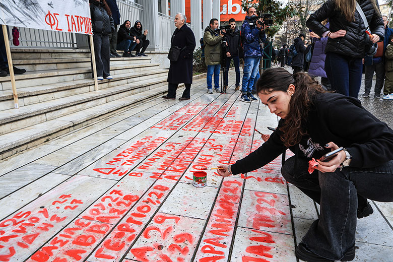 Λάρισα - Διαδήλωση για τα Τέμπη, 28/2/2025 © Eurokinissi