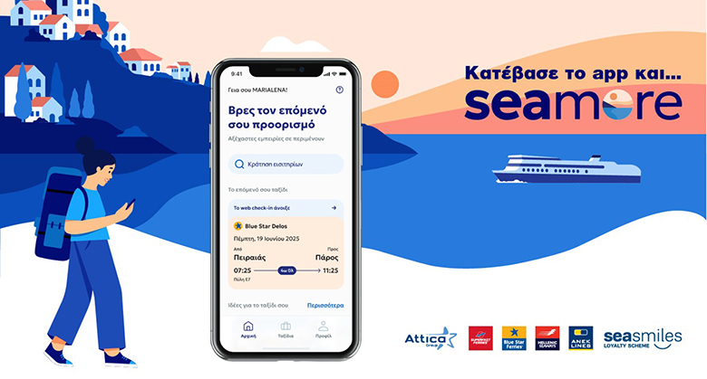 Bluestar Ferries