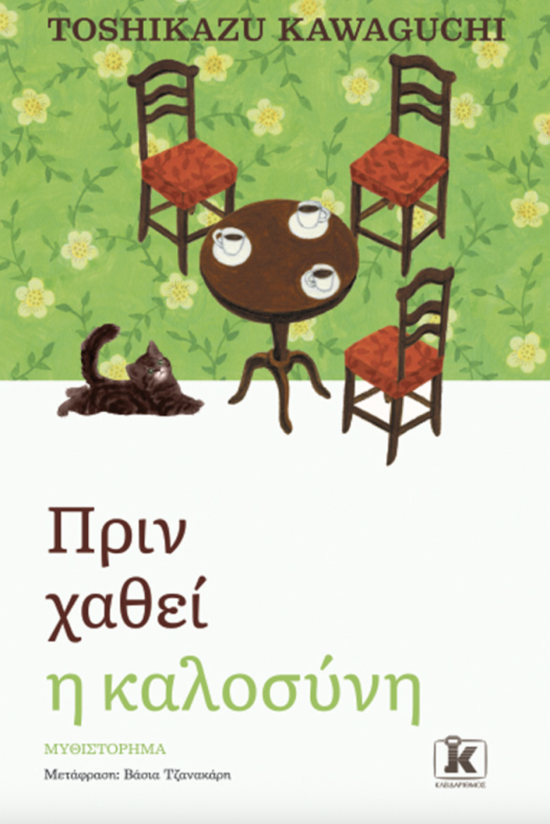 Jenny.Gr