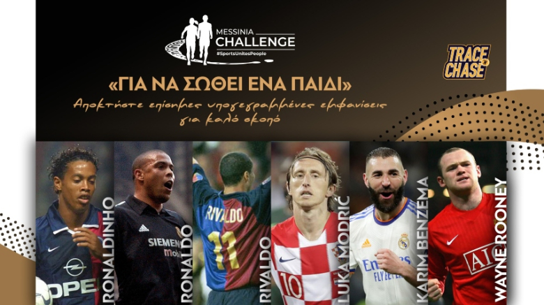 @Gia Na Sothei Ena Paidi