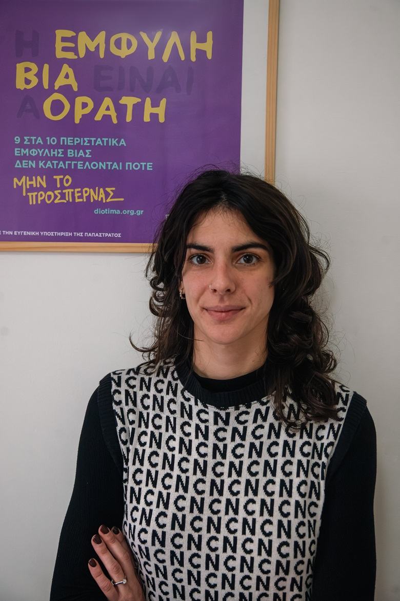 Έρικα Καζάνη, δικηγόρος από το Κέντρο Διοτίμα