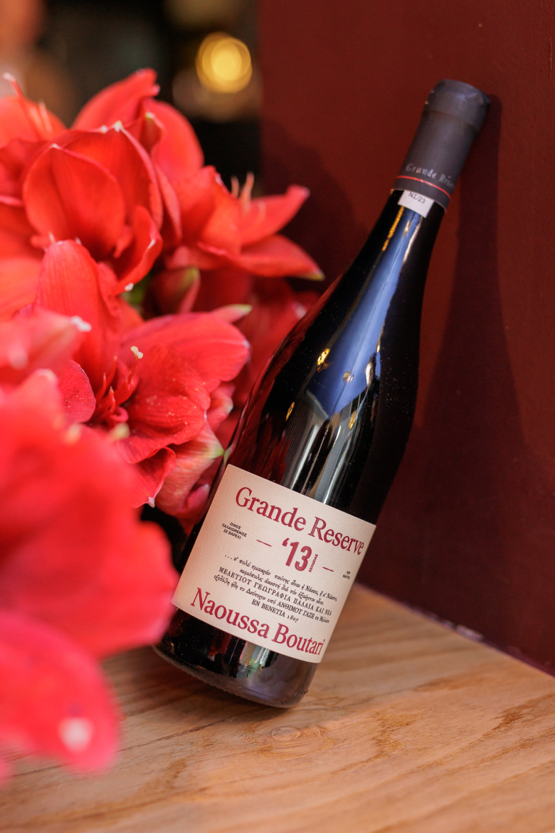 Grande Reserve Naoussa Boutari