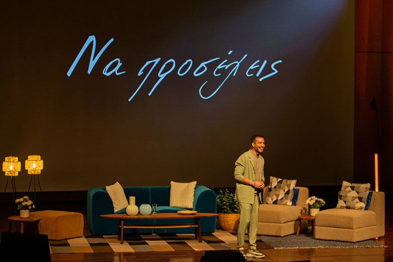 Γιάννης Αθανασόπουλος, Women's Forum Είμαι Εδώ Για Εσένα 2026