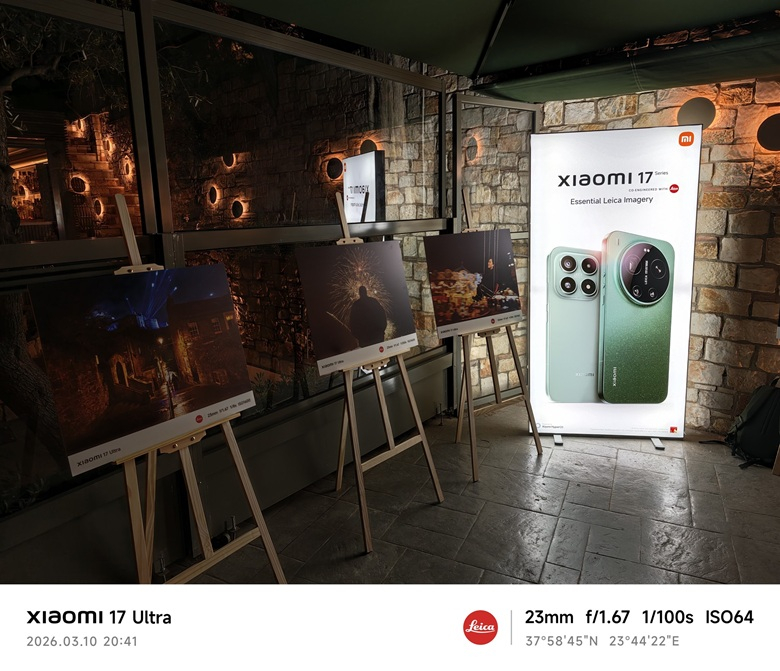 Xiaomi 17 Ultra