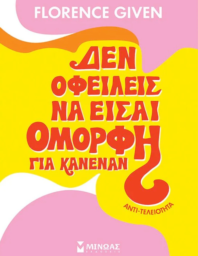 Jenny.Gr