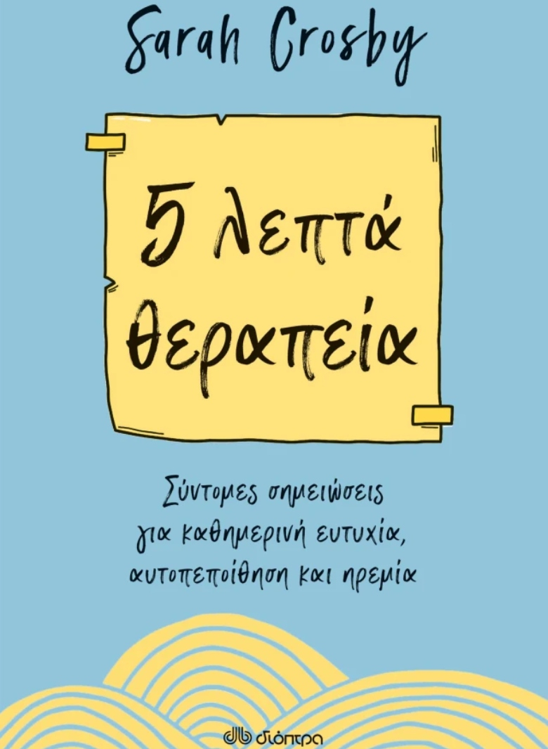 Jenny.Gr