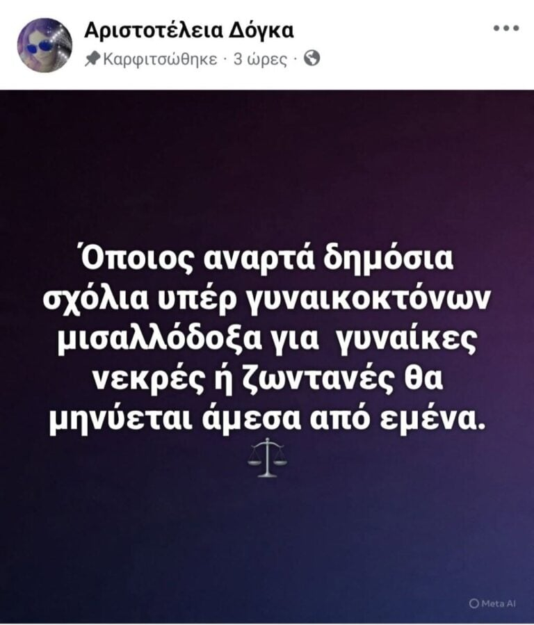 Jenny.Gr
