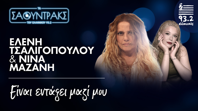Jenny.Gr