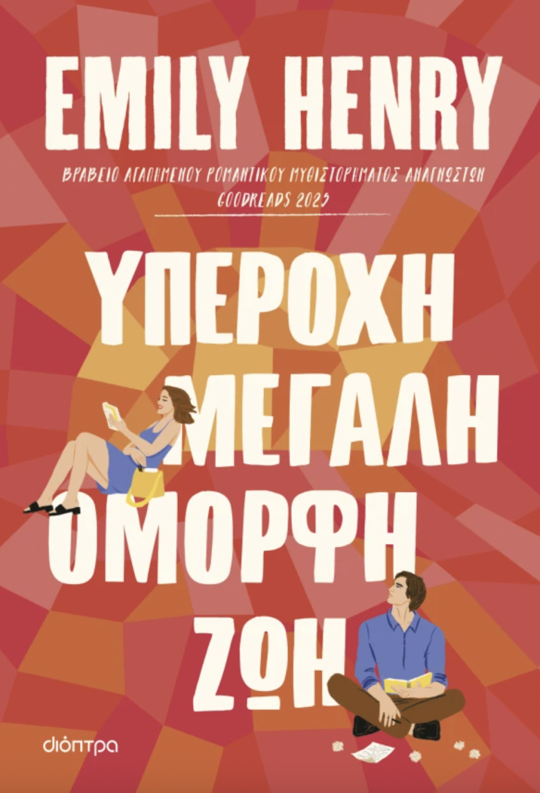 Jenny.Gr