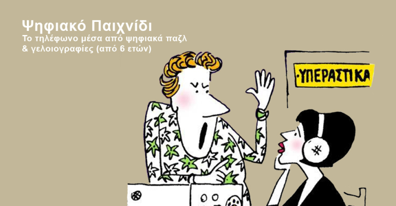 jenny.gr