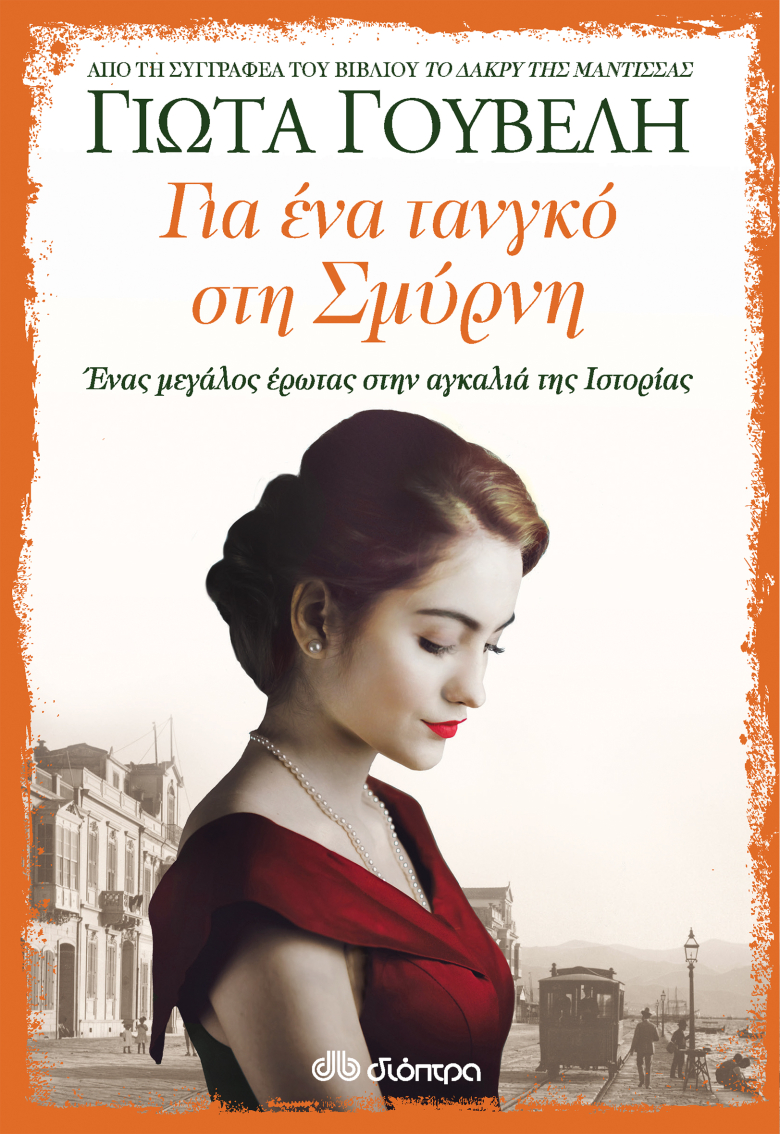 jenny.gr
